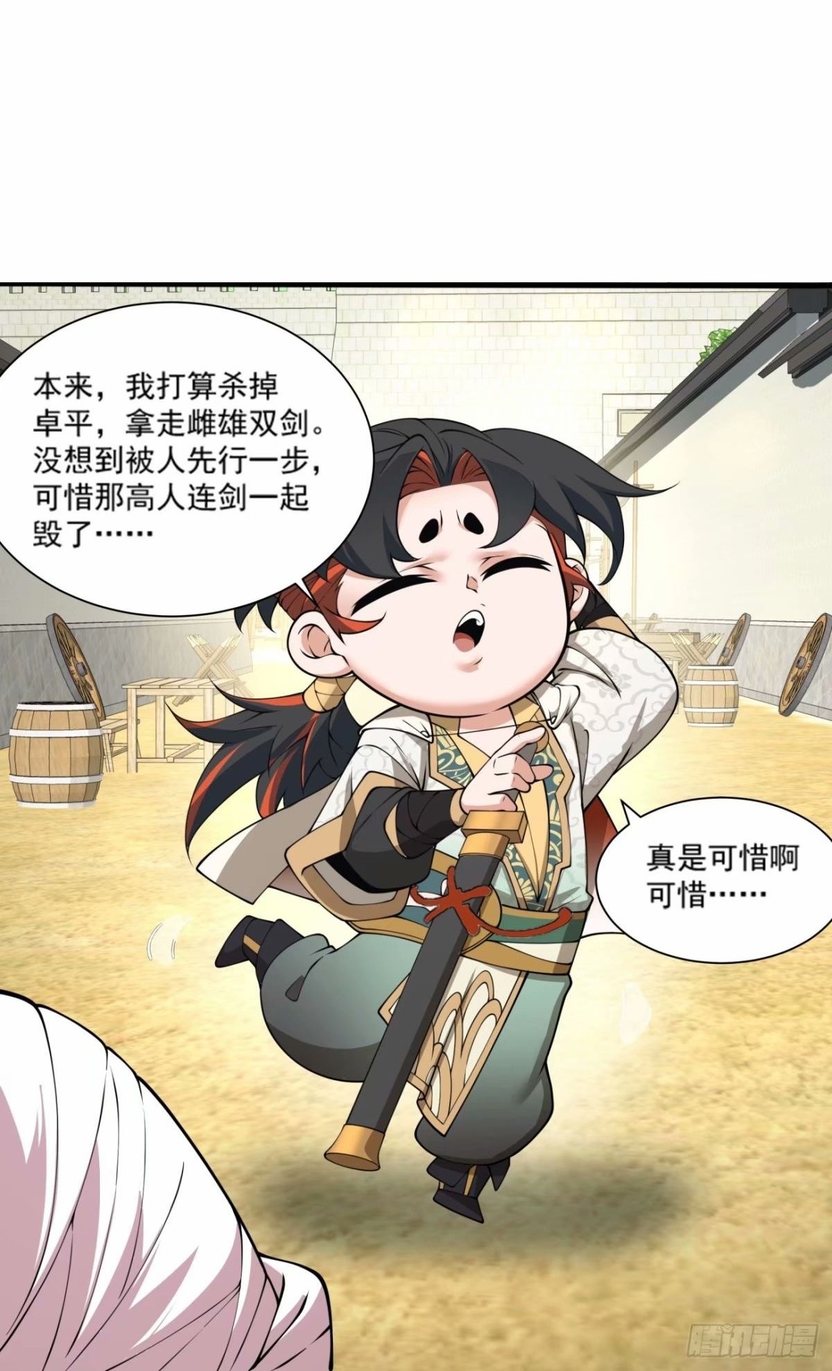 第五十六回1