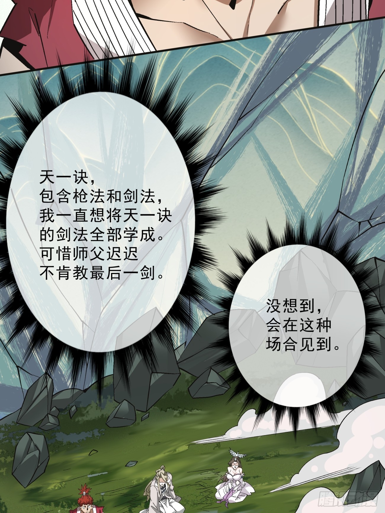 第三回35
