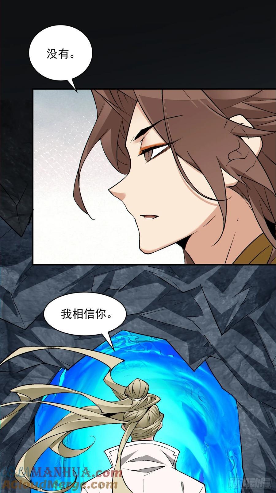 第一百二十四回28