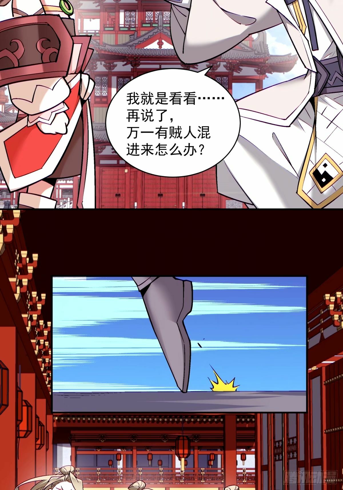第六十八回37