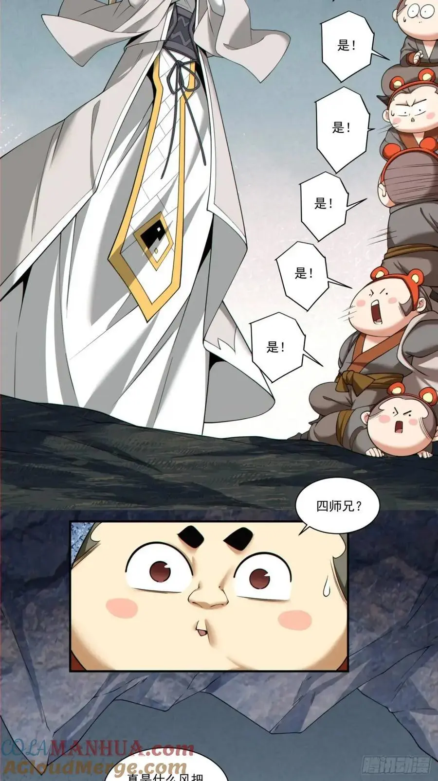 第一百五十九回24