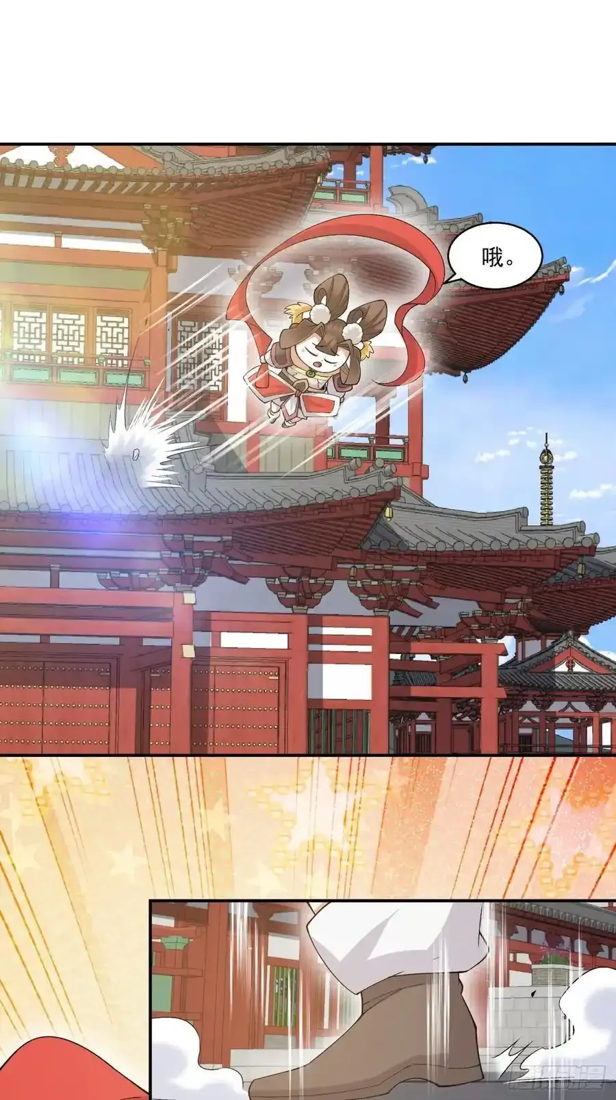第一百七十七回9
