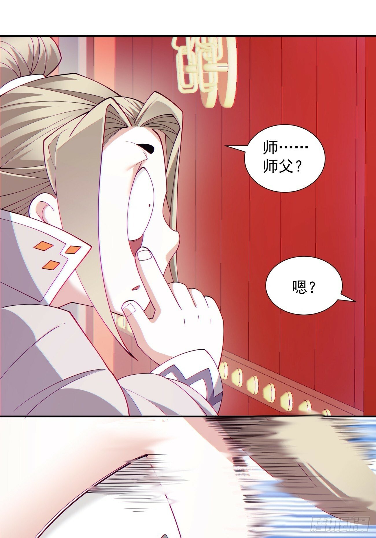 第六十九回6