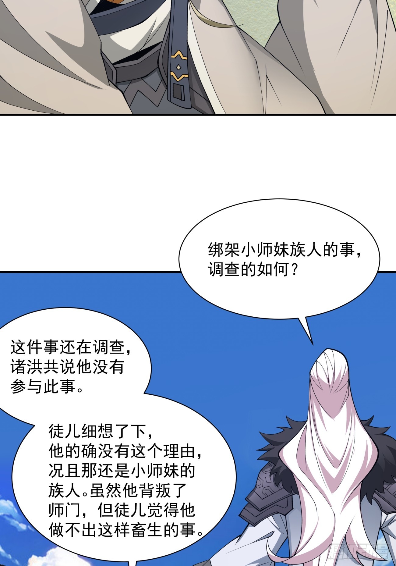第十一回36