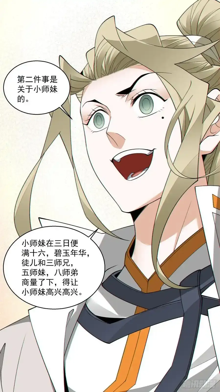 第一百七十八回7