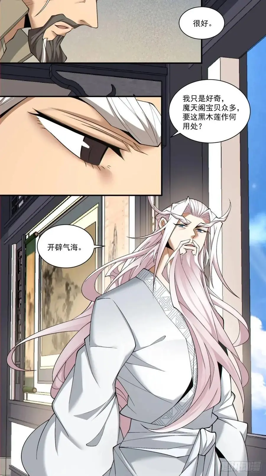 第一百六十三回7