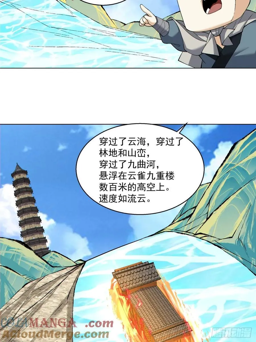 第一百九十二回6