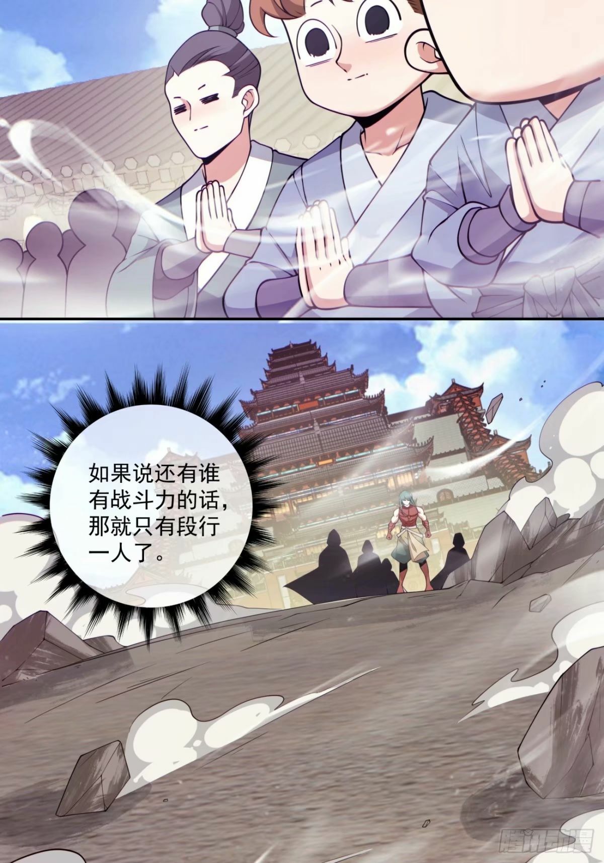 第六十回43