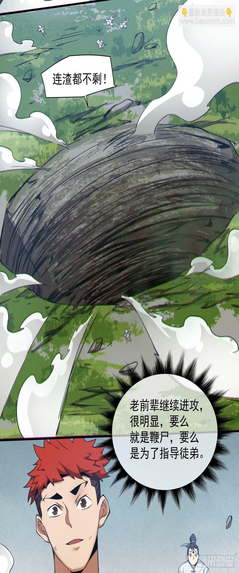 第三十七回22