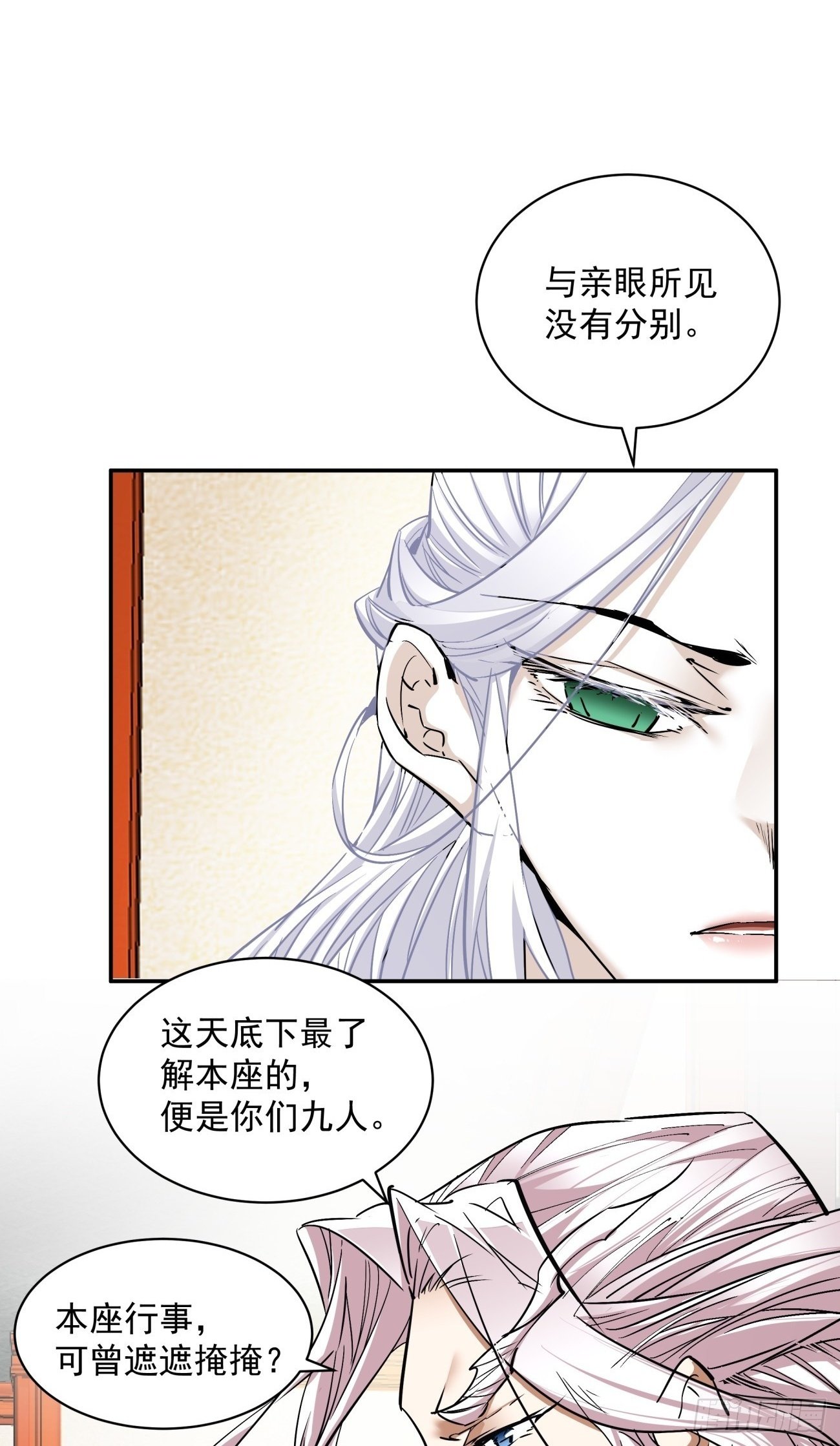 第七十一回1