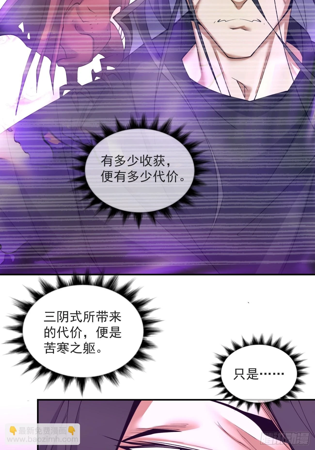 第二十九回3