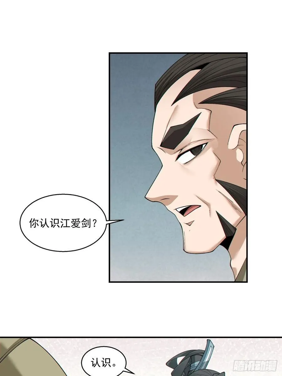 第一百八十八回9