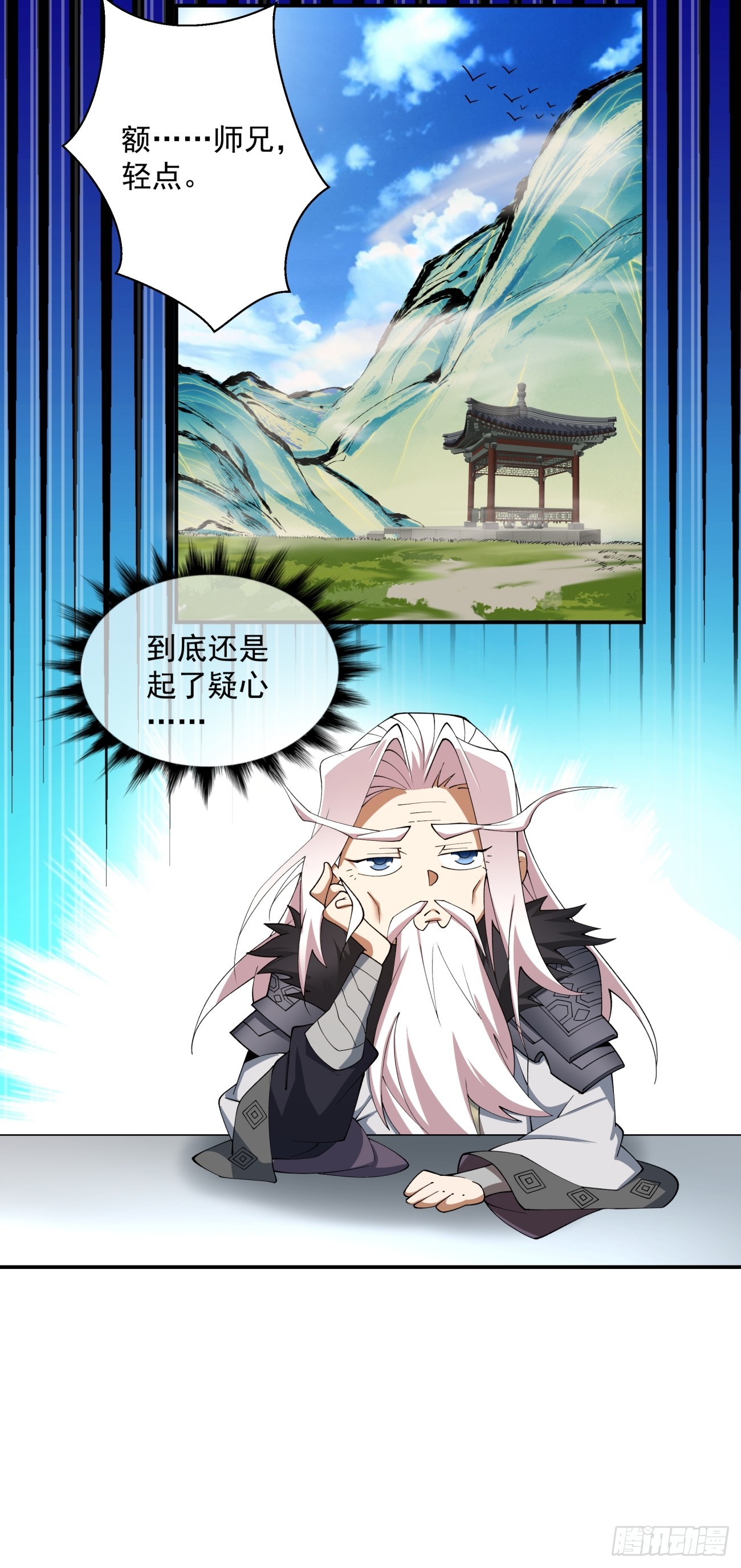 第十三回15