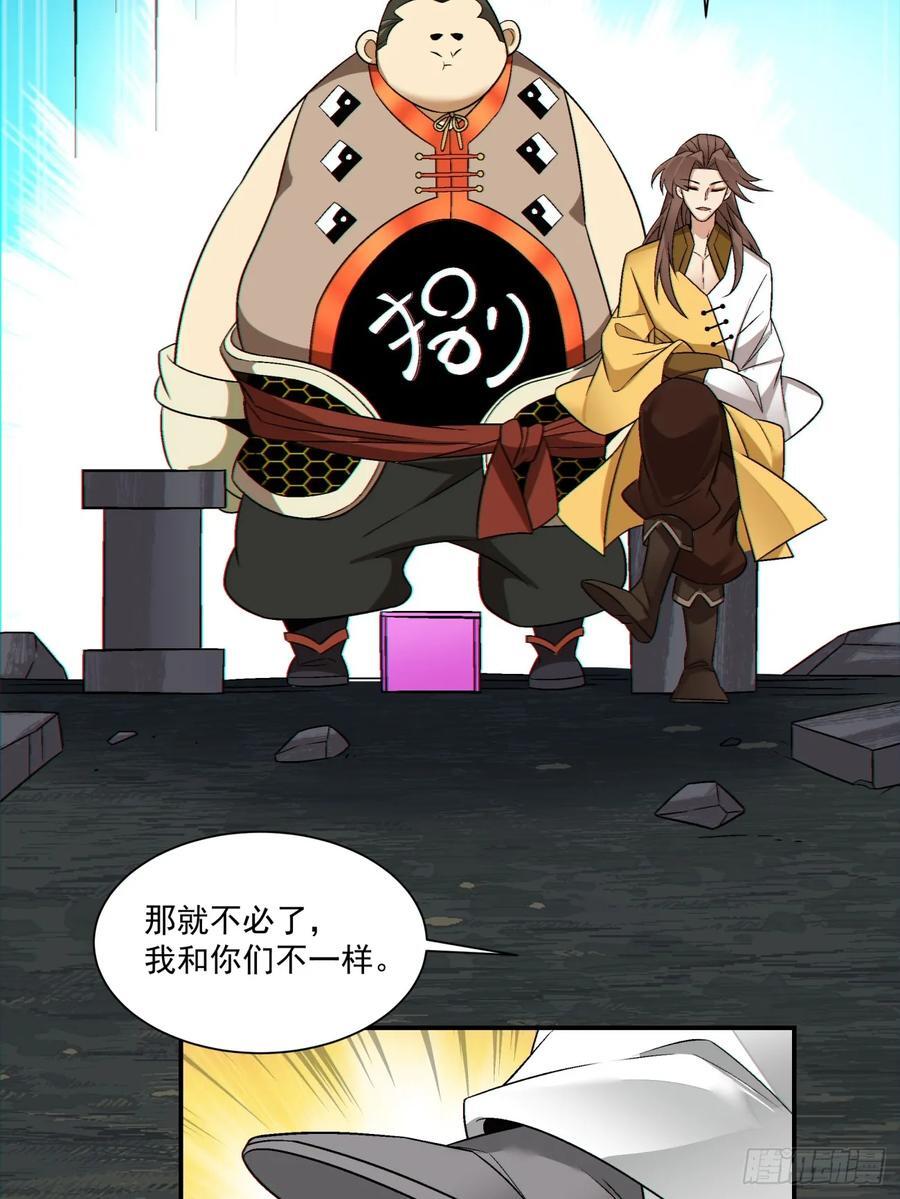 第一百二十三回13