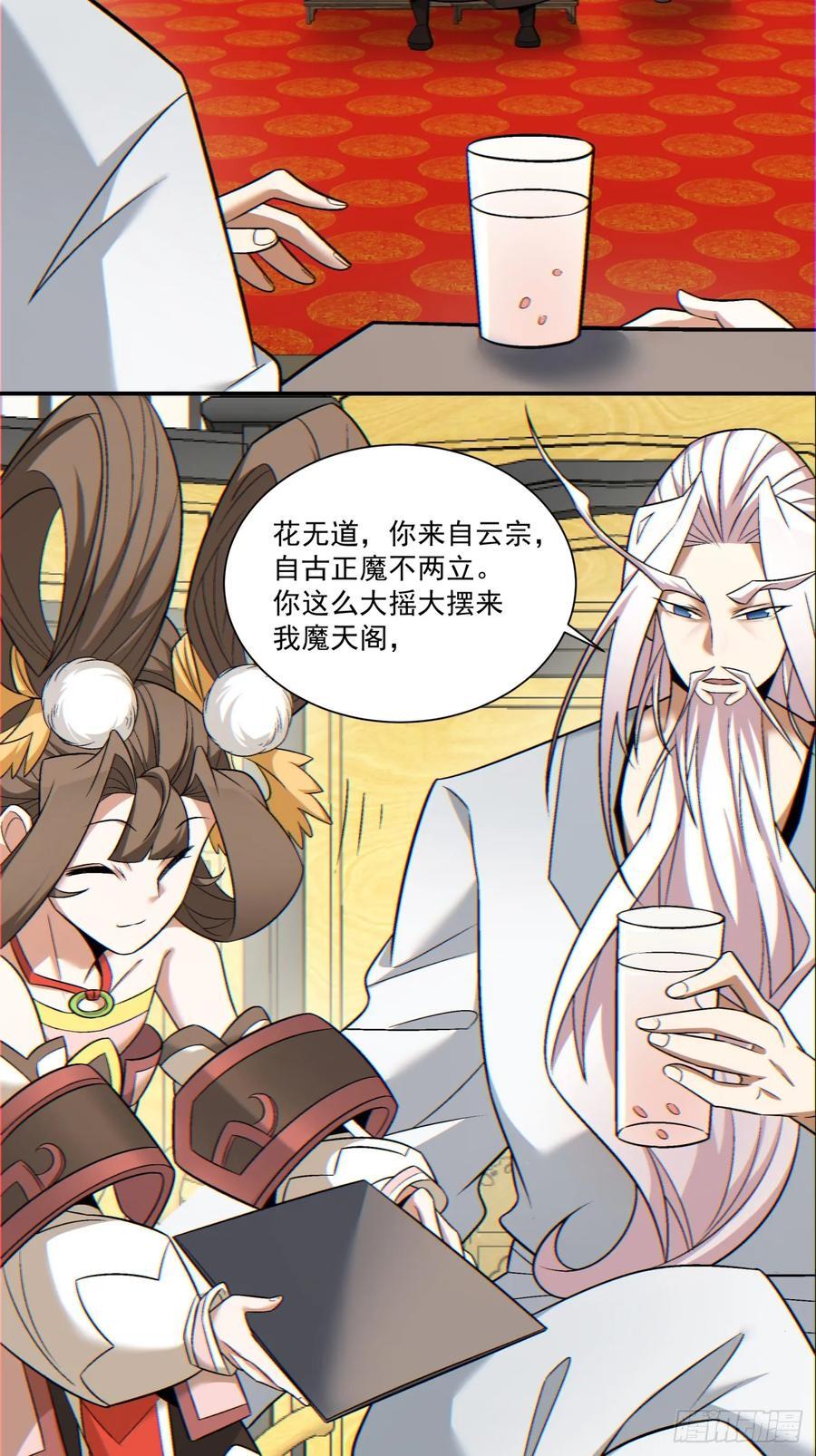 第一百零八回23