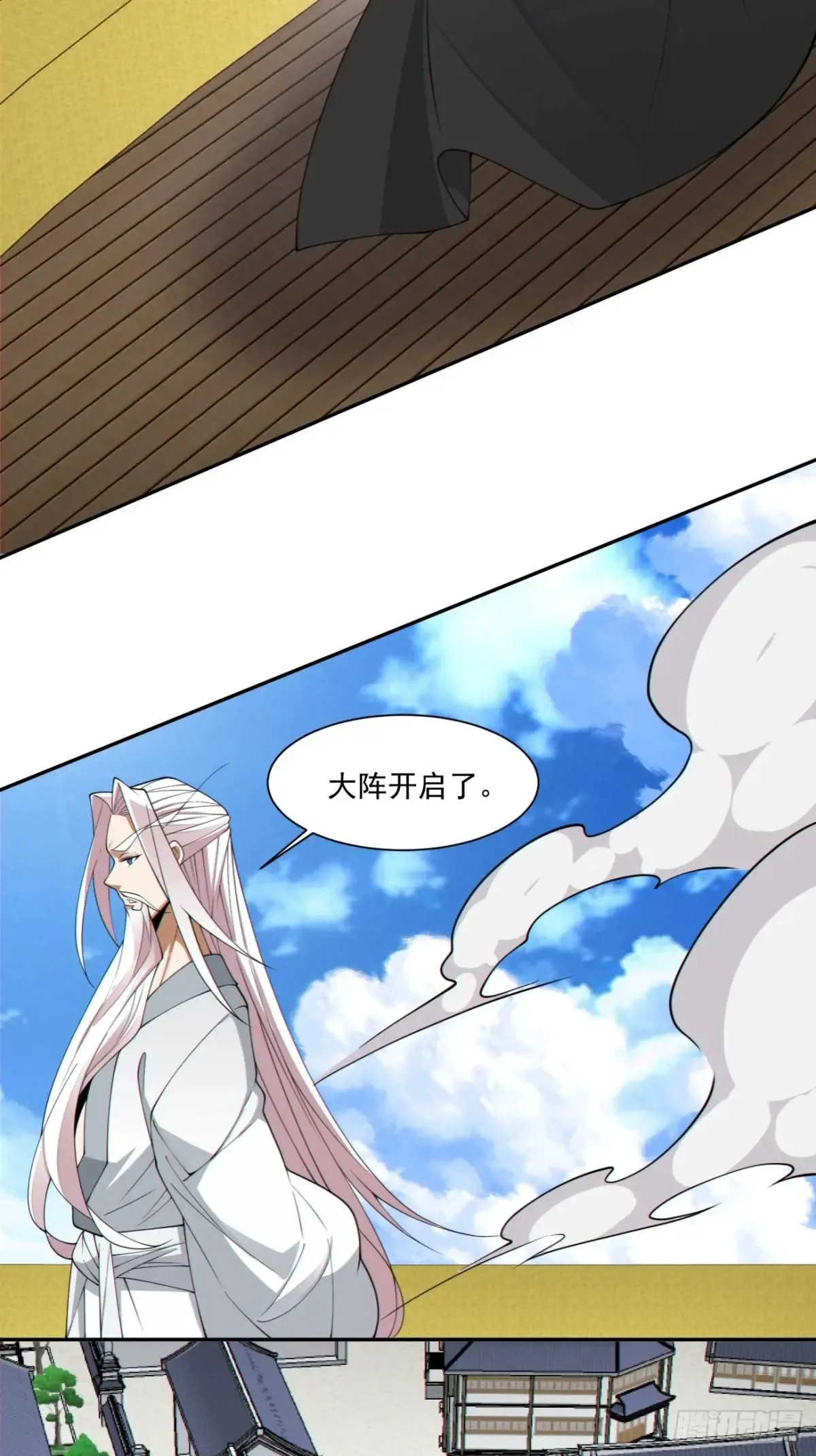 第二百一十三回32