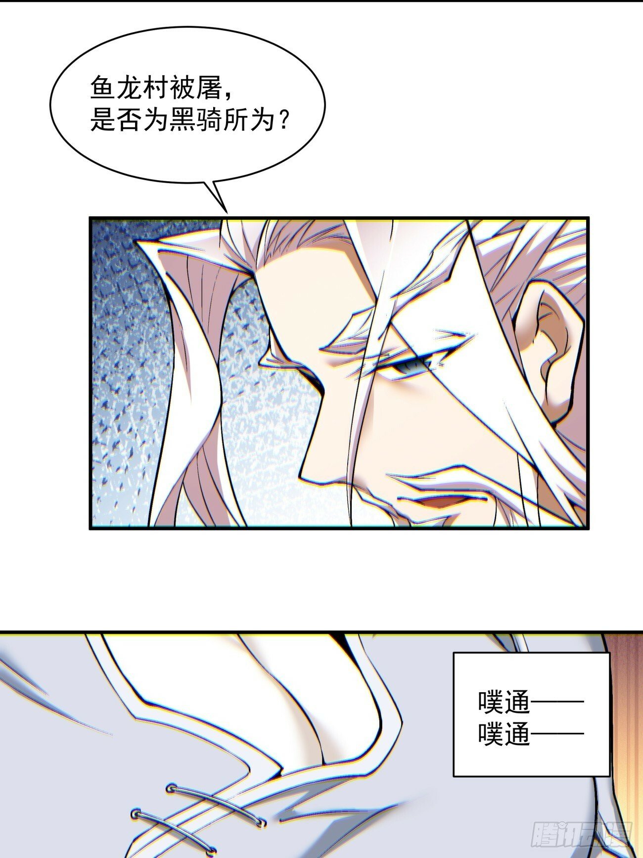 第七十七回48