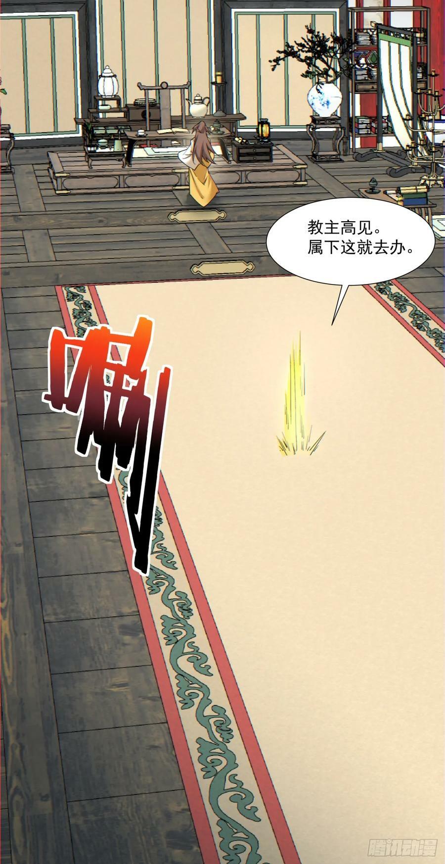 第九十一回10