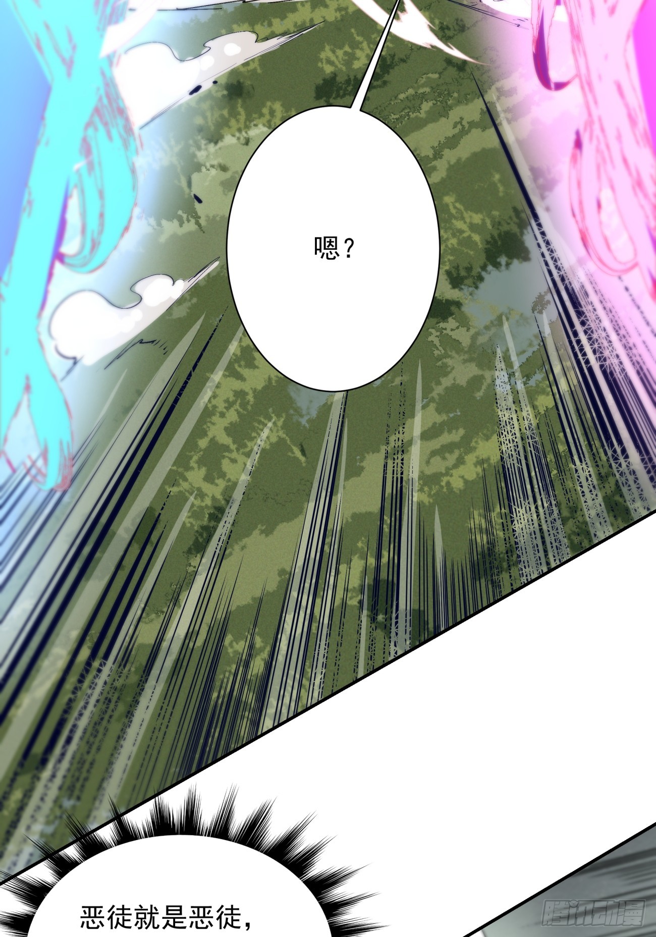 第二回40