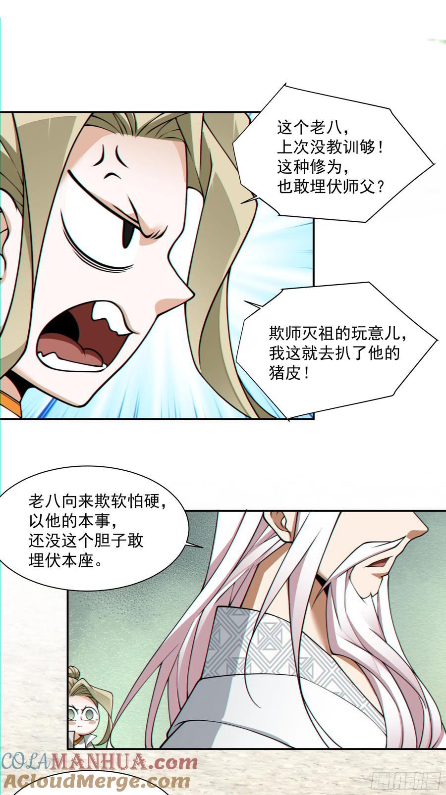 第一百回32
