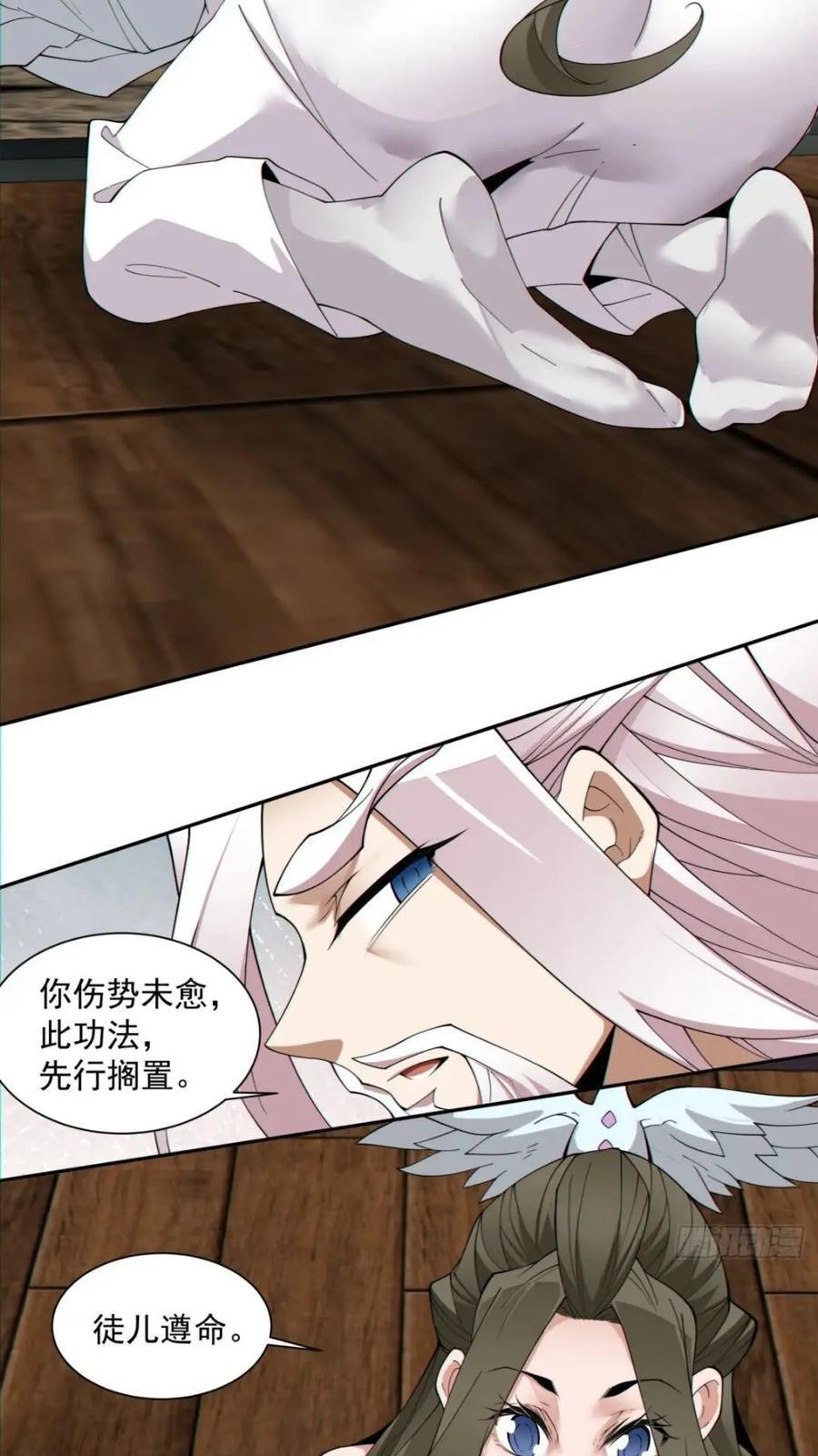 第一百二十七回27