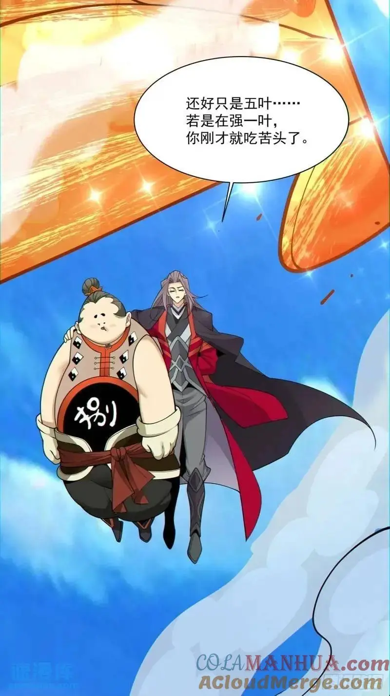 第一百三十七回24