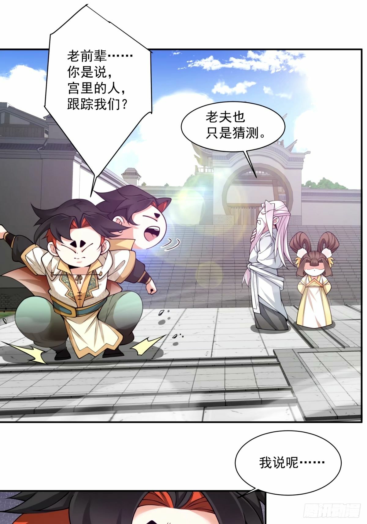 第六十六回15