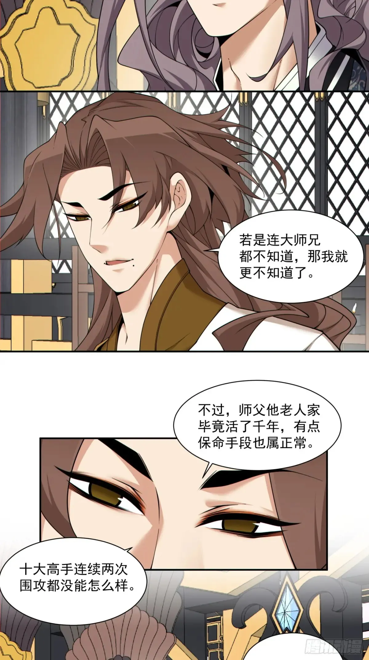 第二百零一回7
