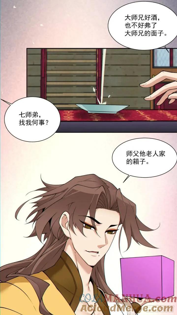 第一百二十八回30