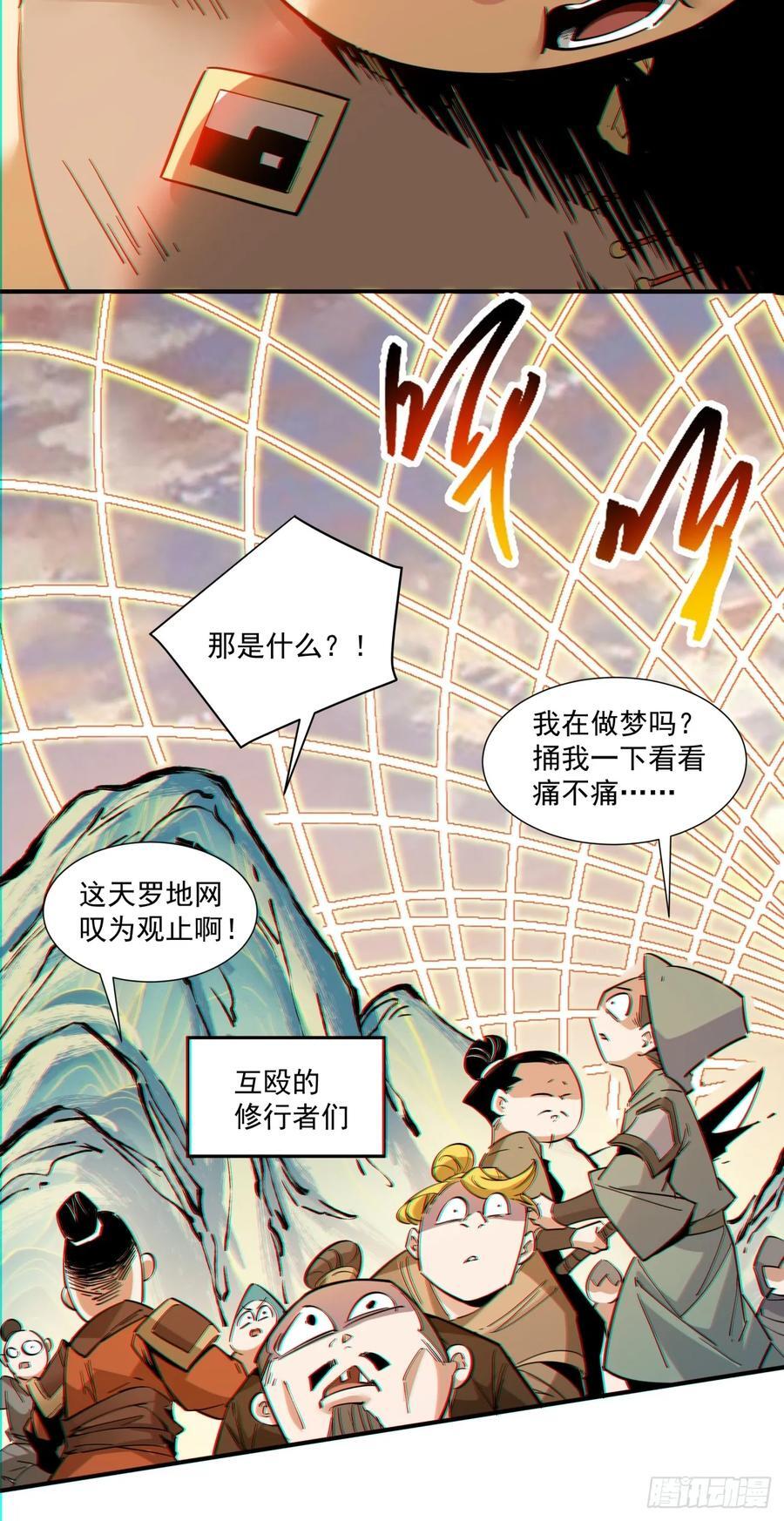 第一百零二回5