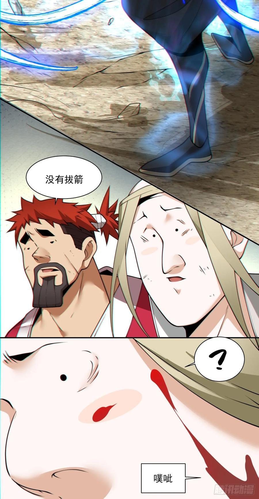 第九十六回20