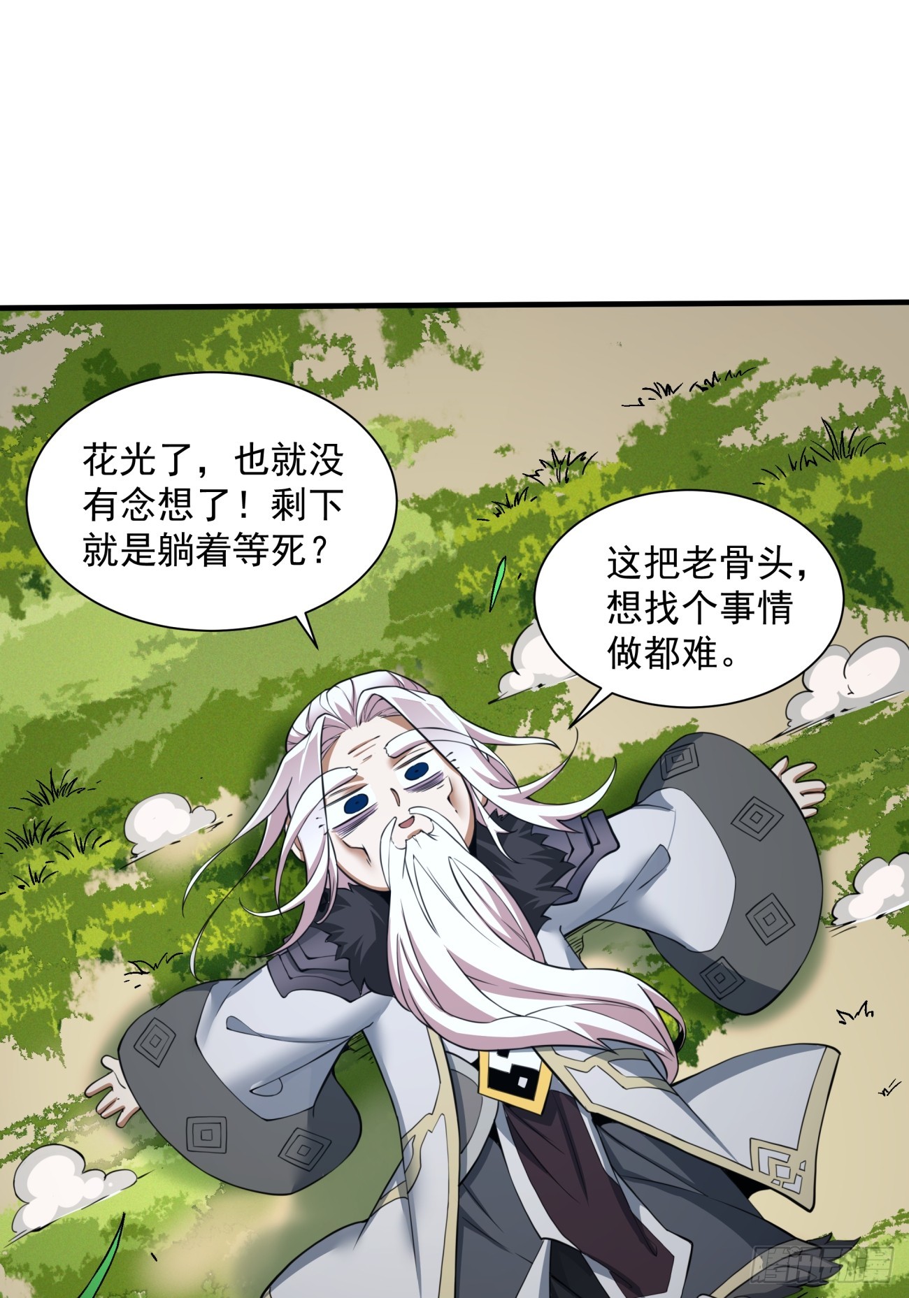 第十一回24