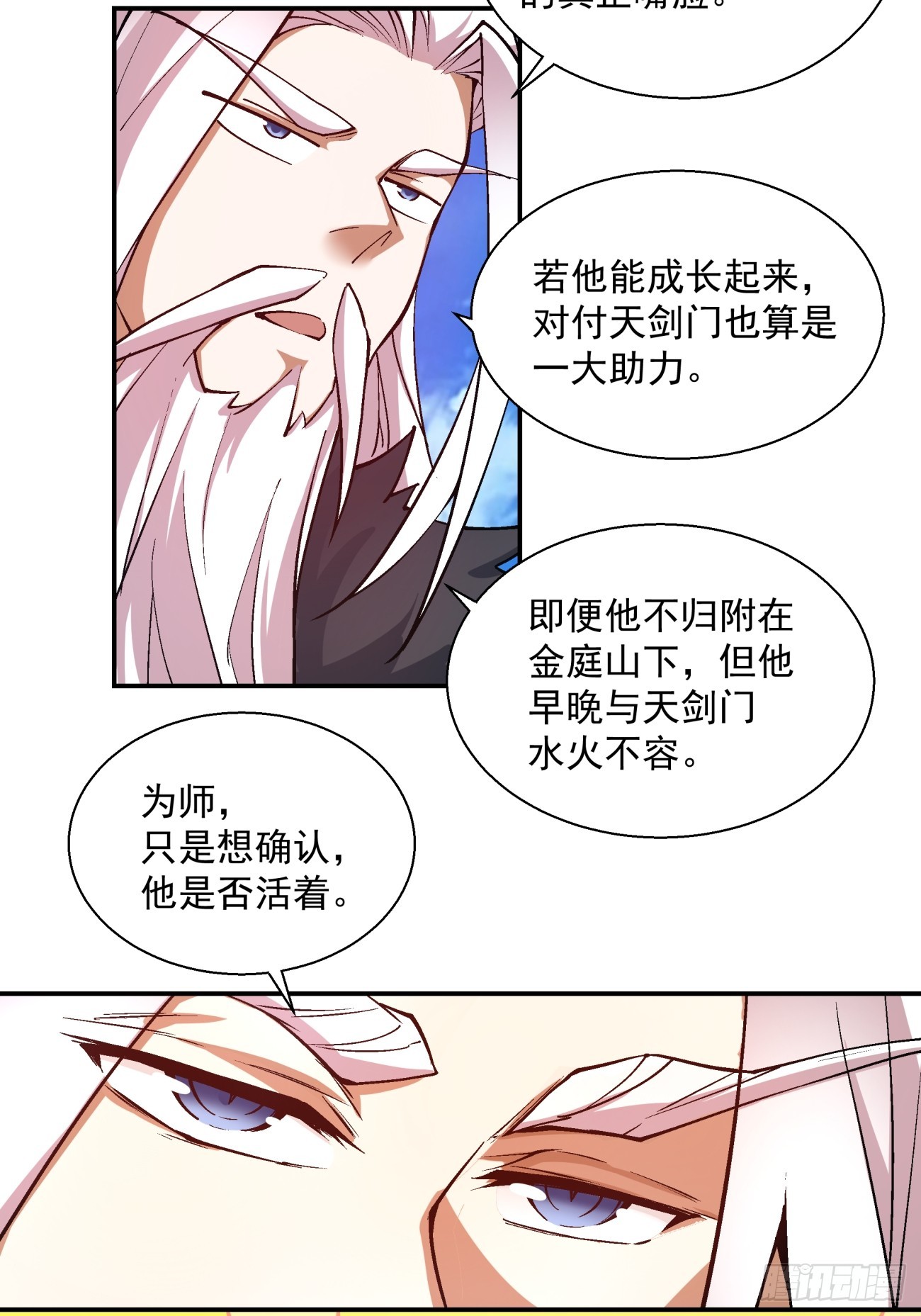 第十八回3