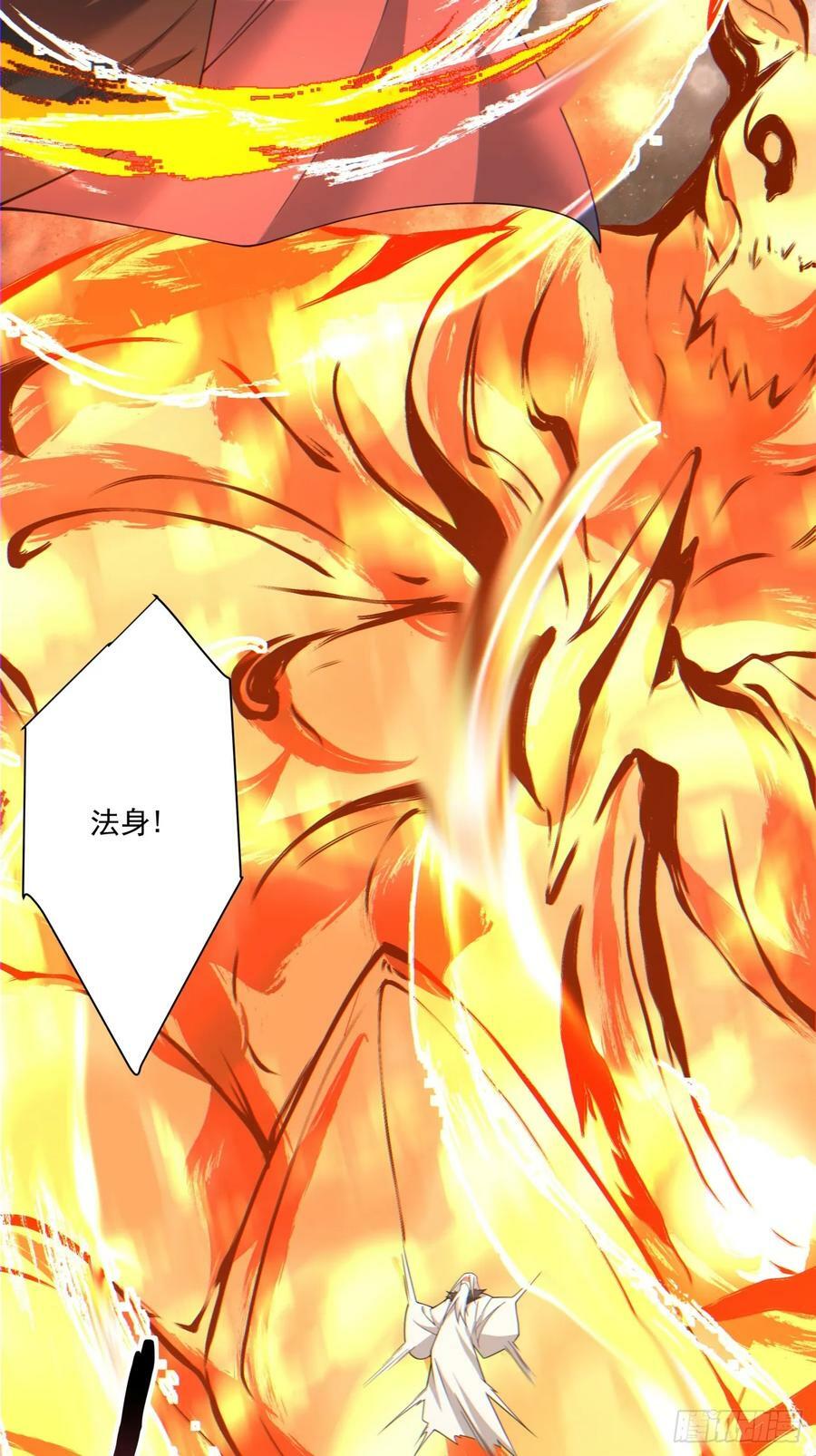 第九十三回8