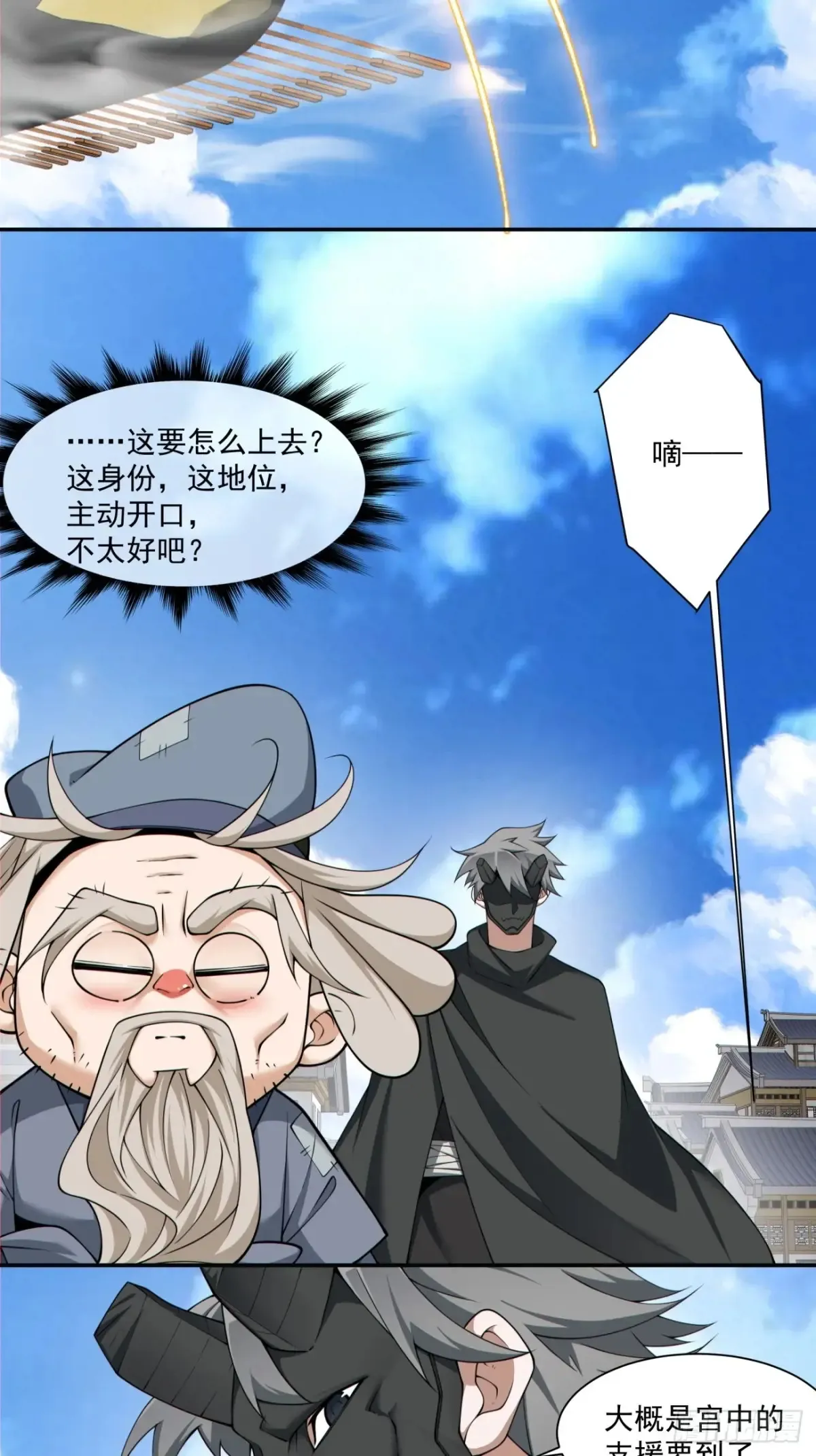 第二百一十五回10