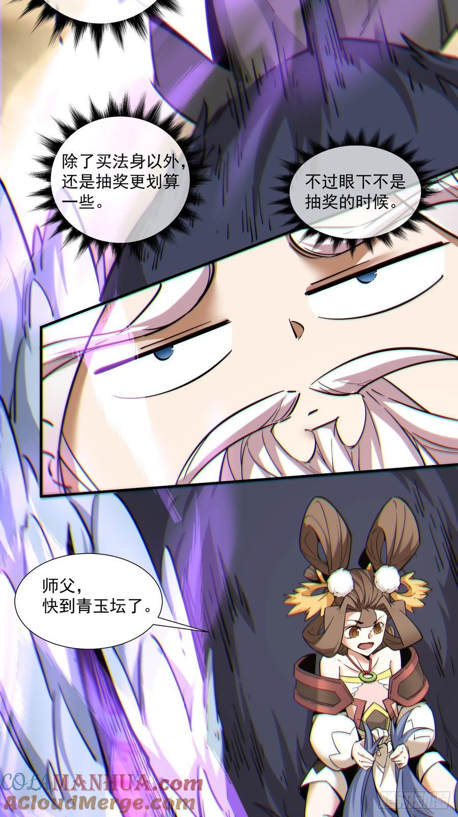 第一百零一回22