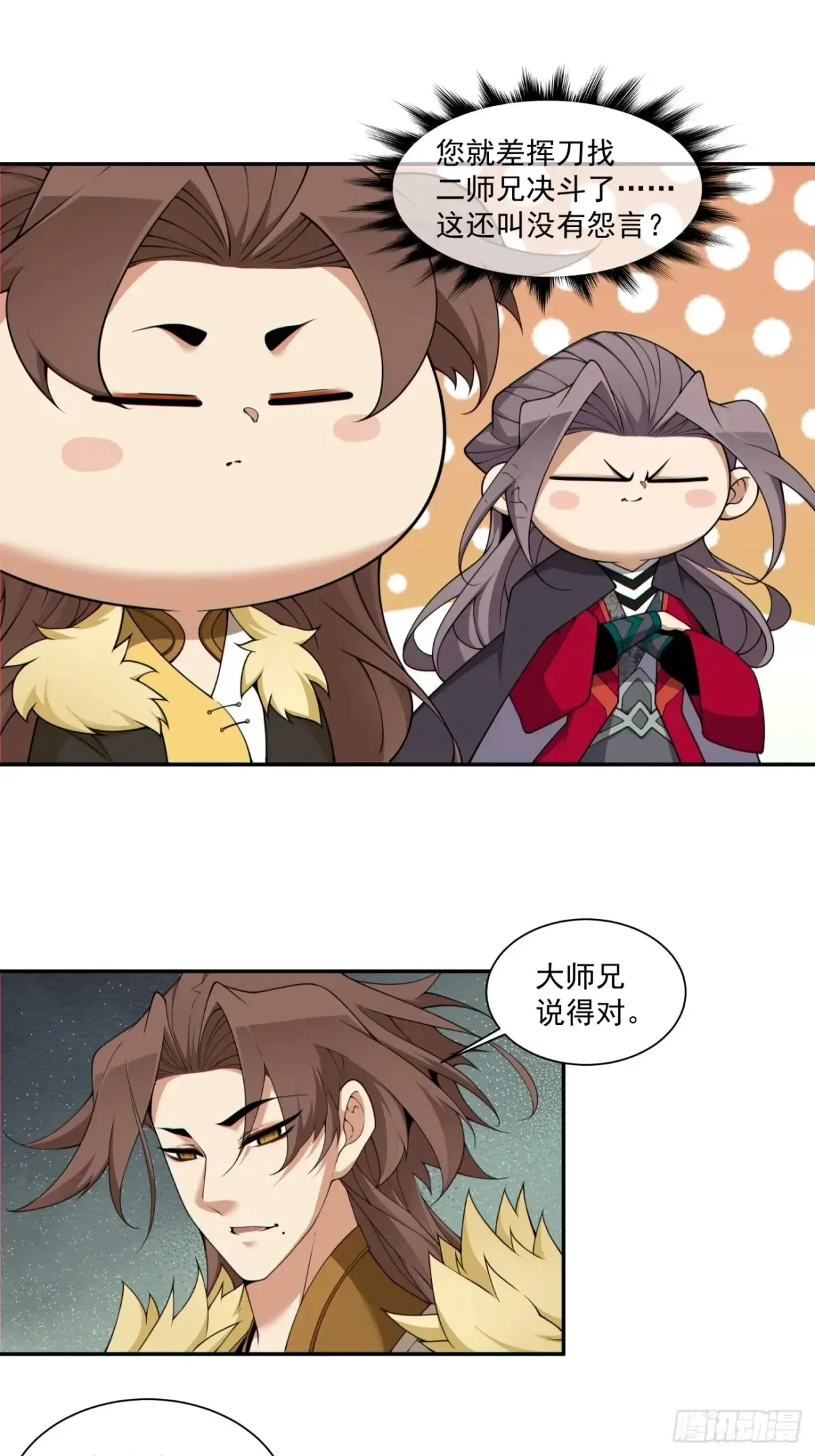 第二百一十回5