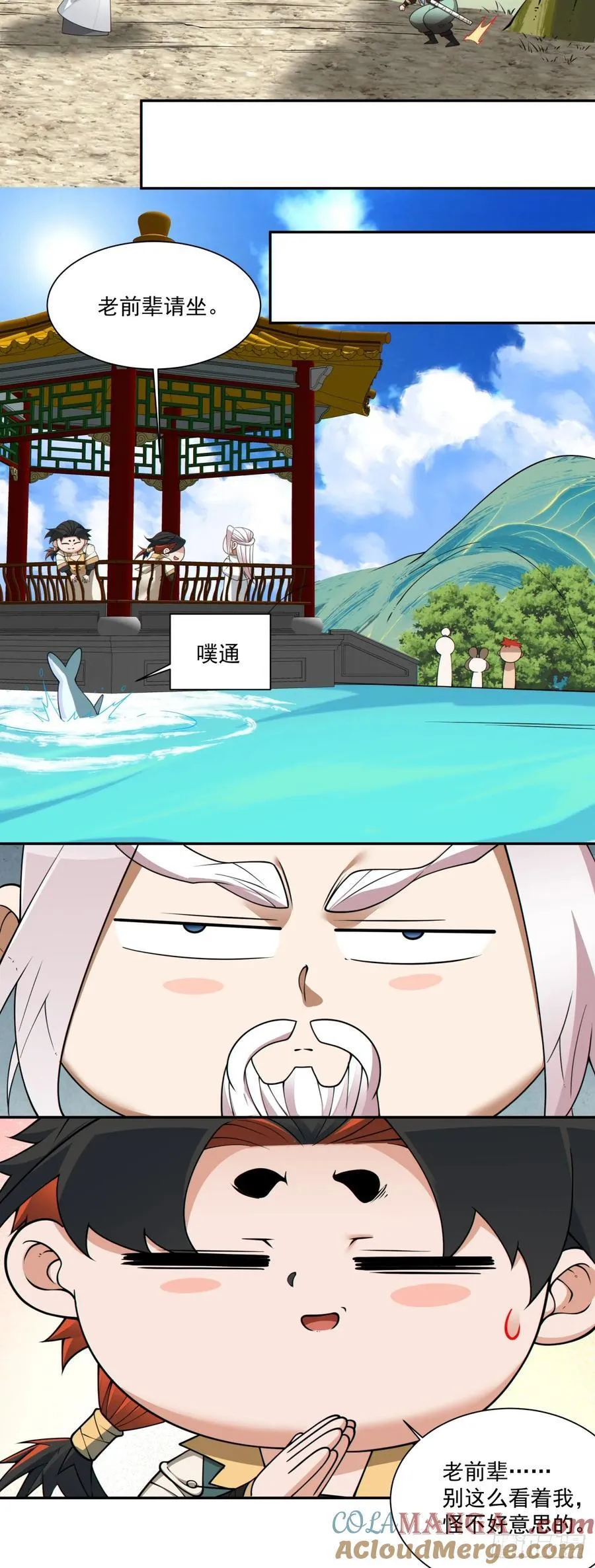 第一百八十九回12