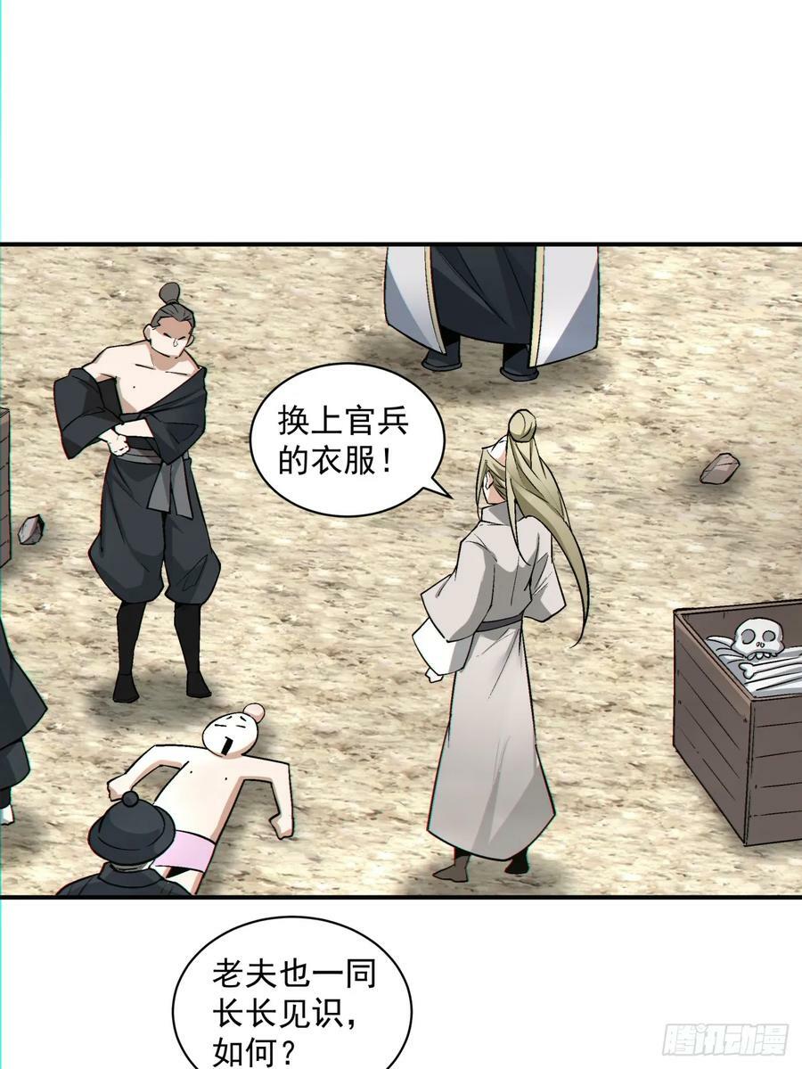 第九十一回40