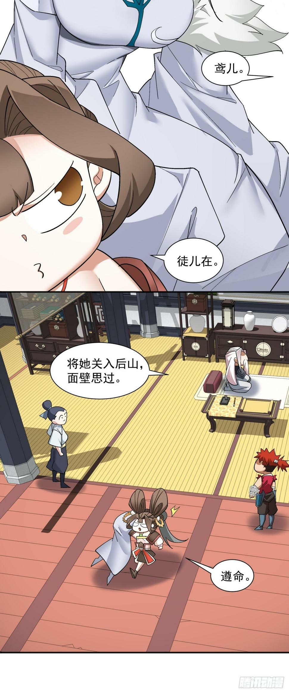 第四十回35