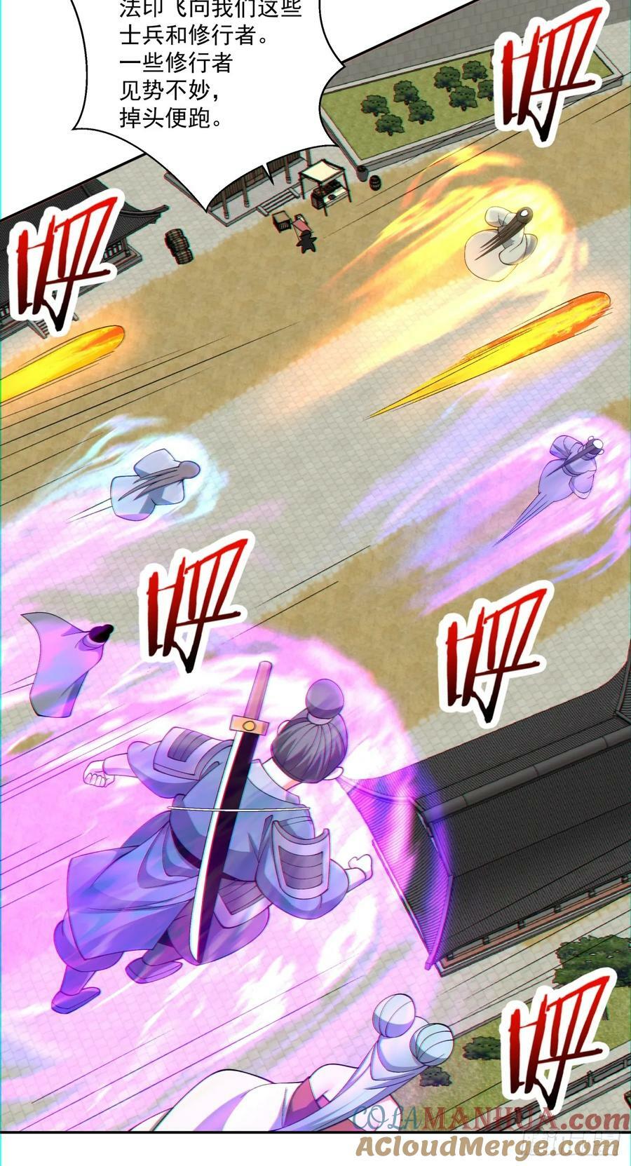 第九十三回27