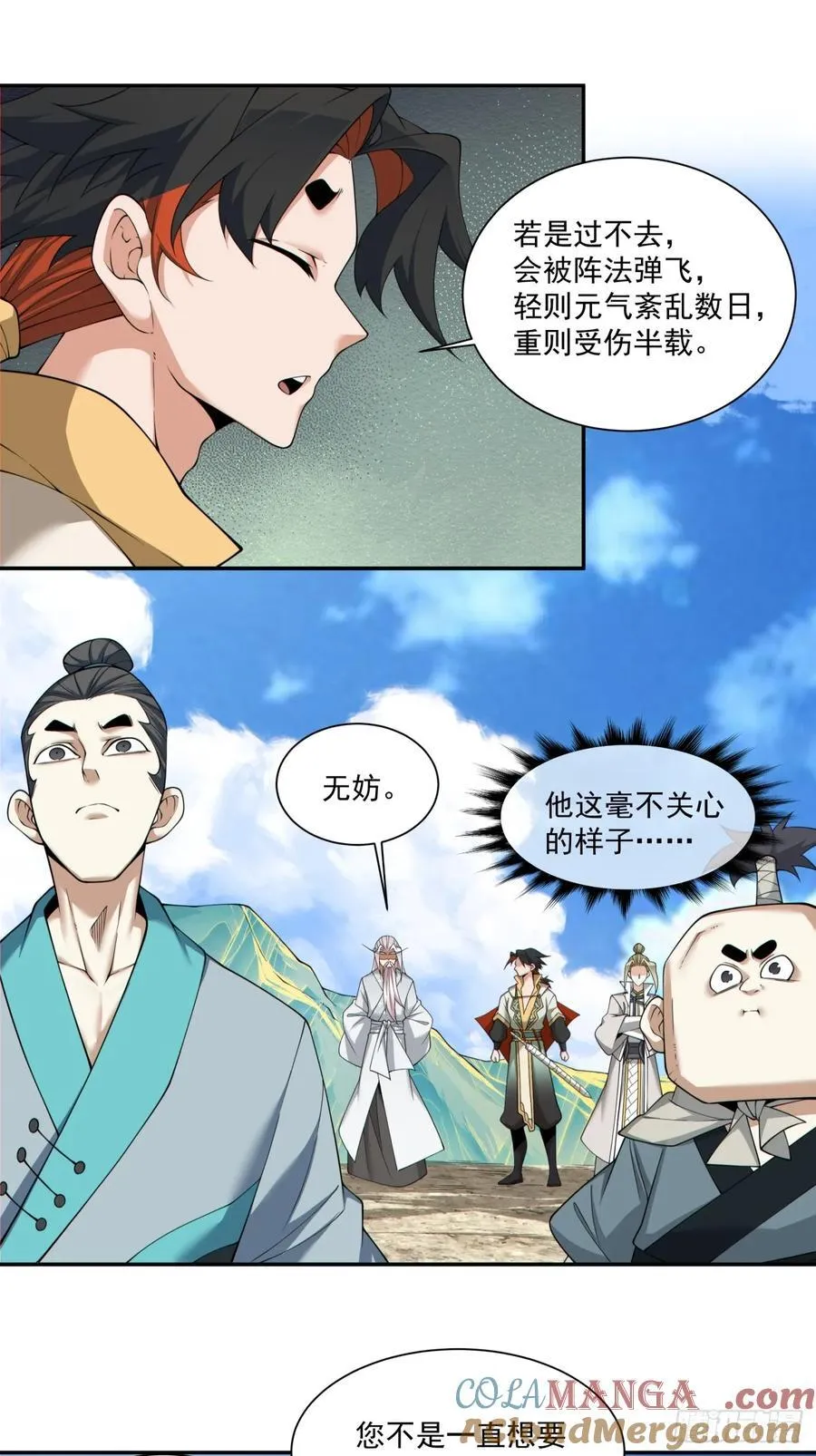 第一百九十一回6