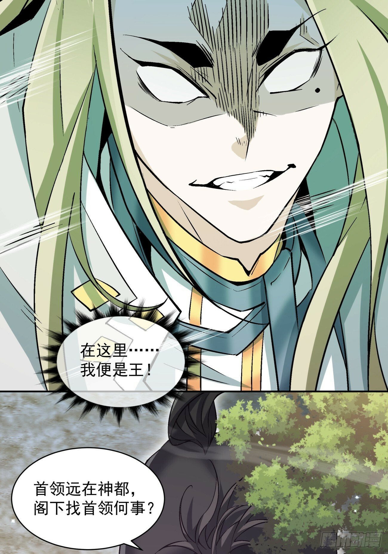 第七十三回13