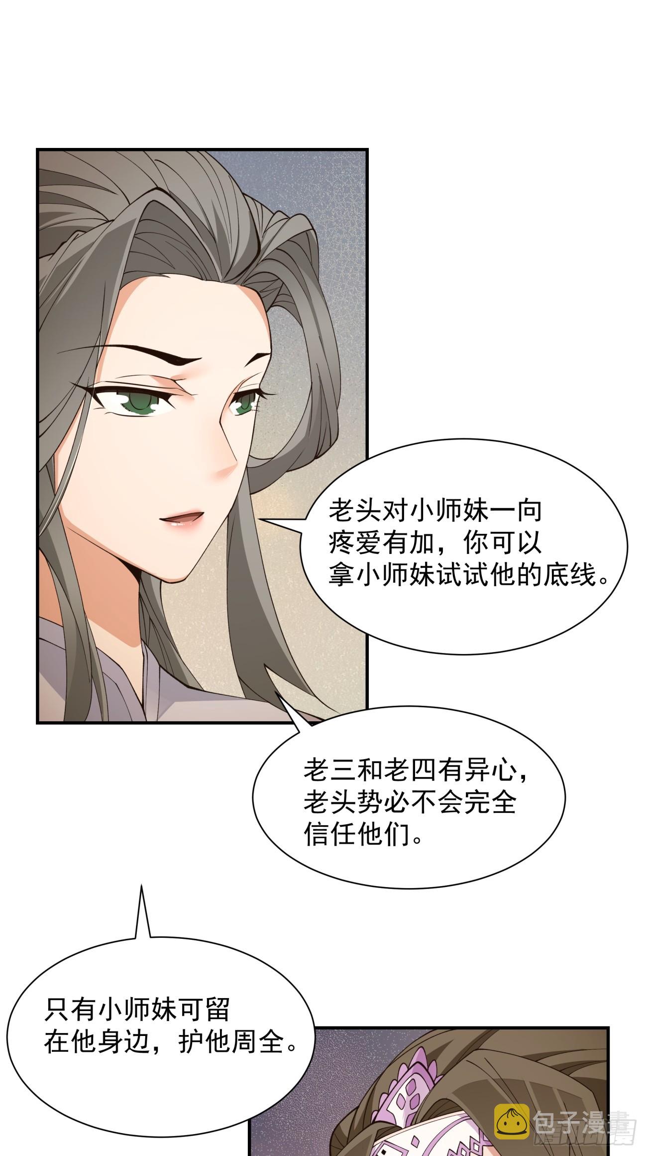 第十六回10