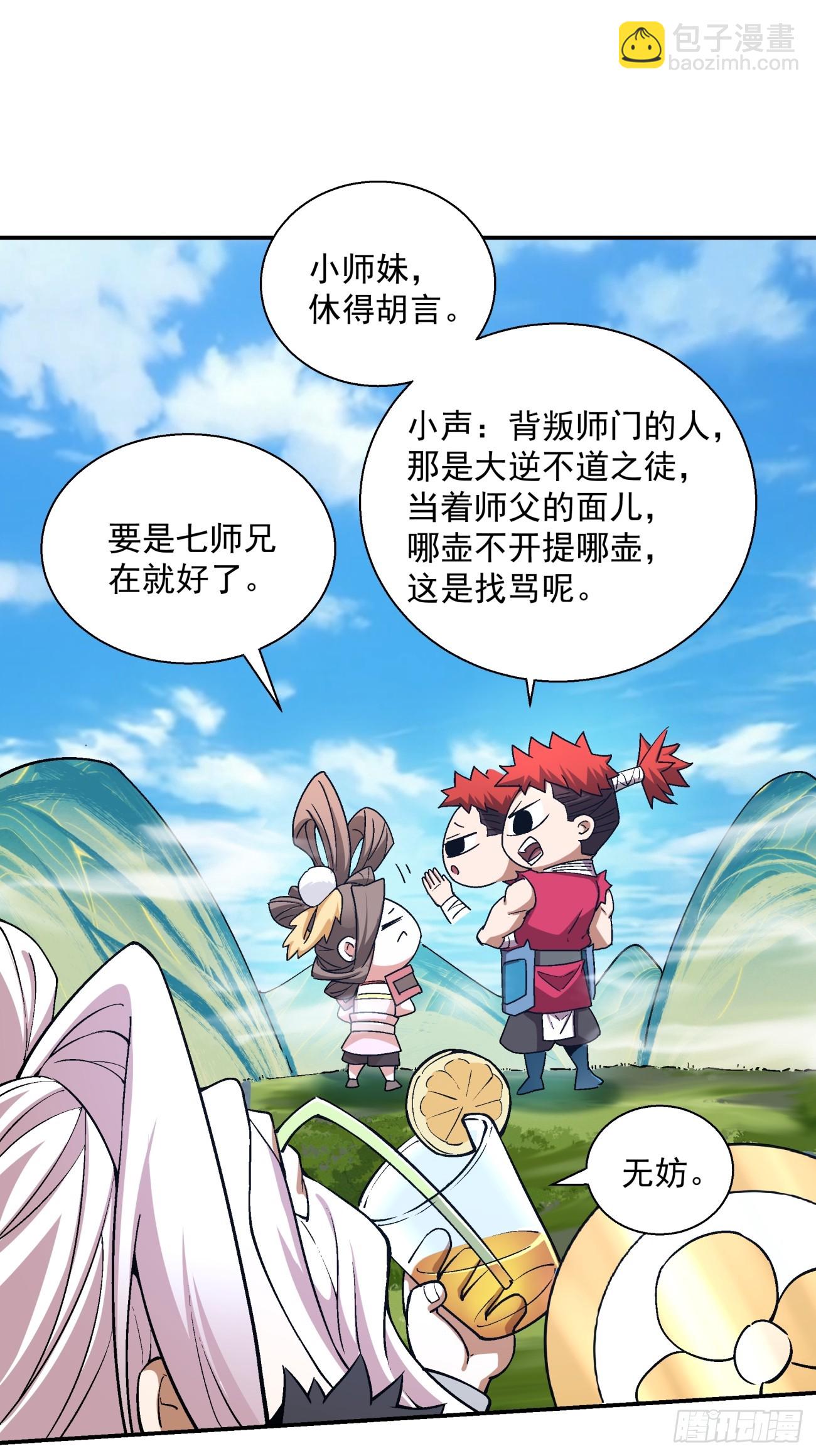 第九回8