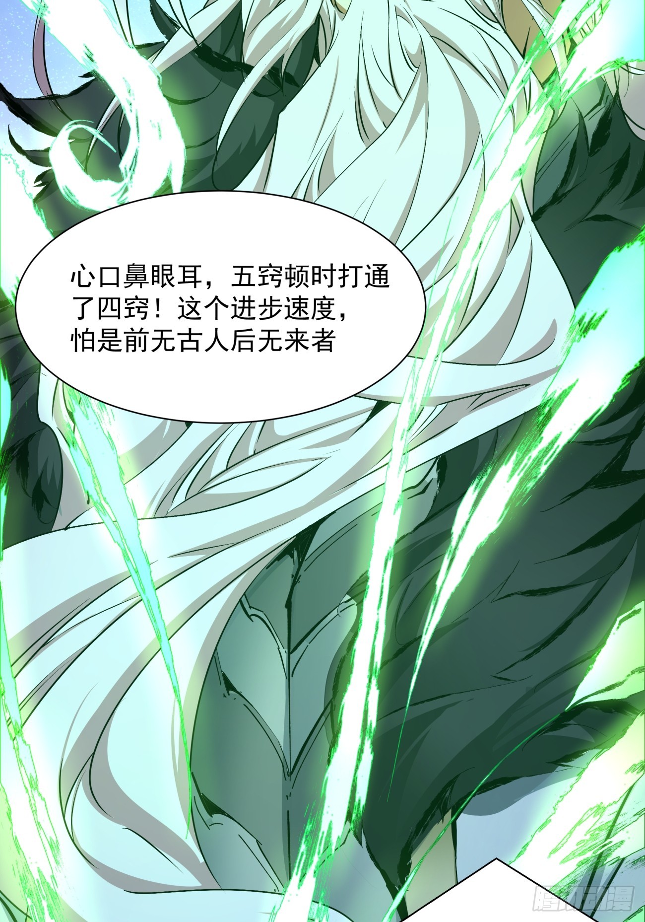 第九回30