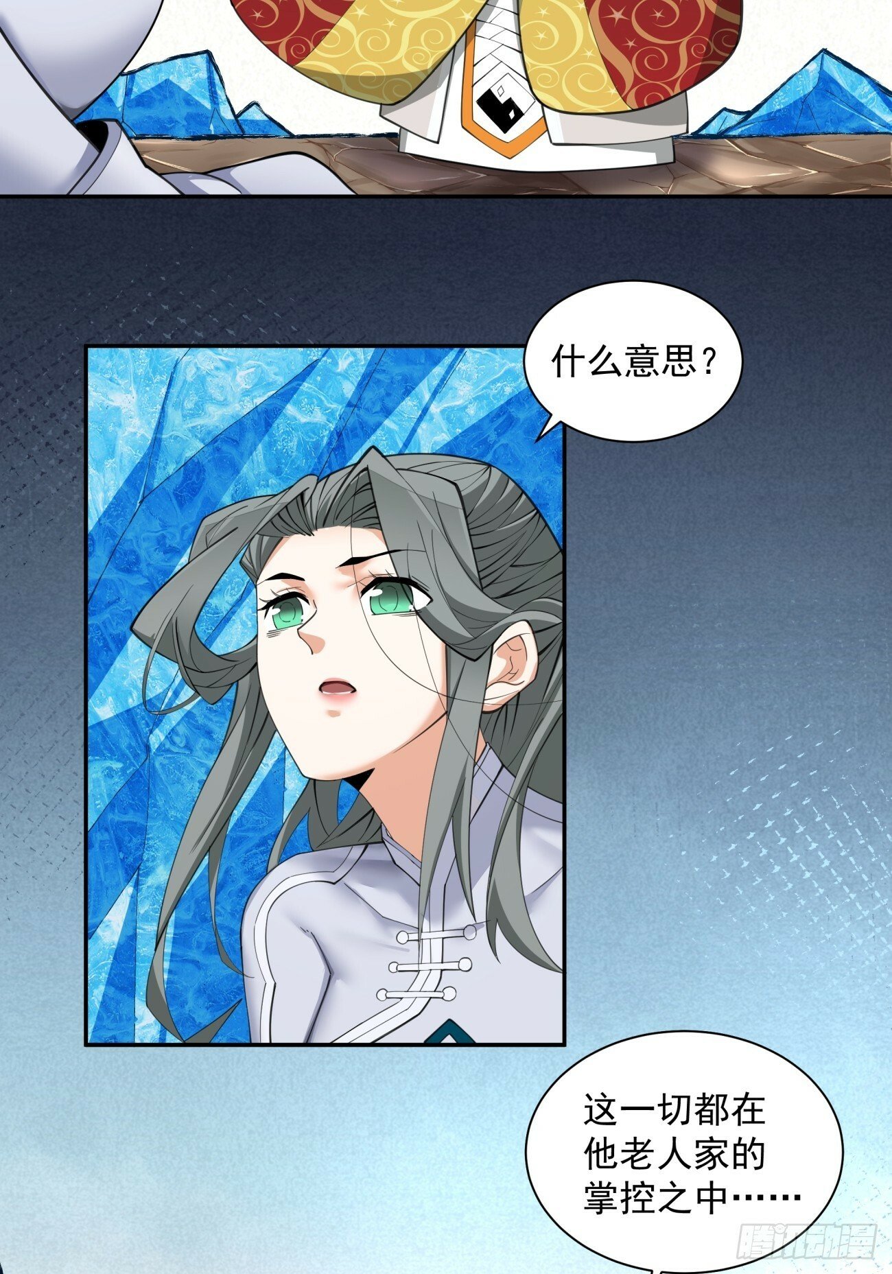 第五十回69