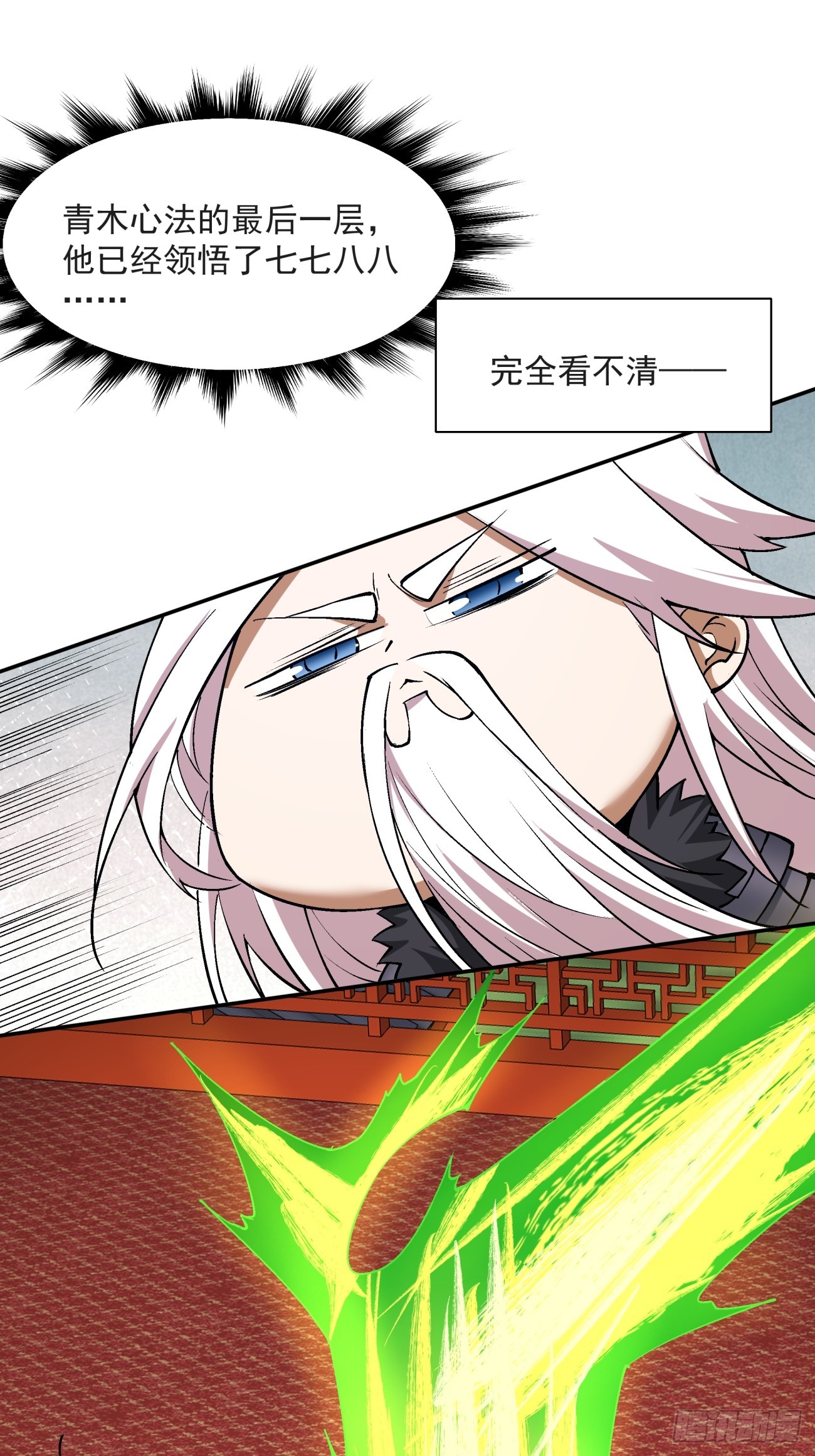 第十七回1