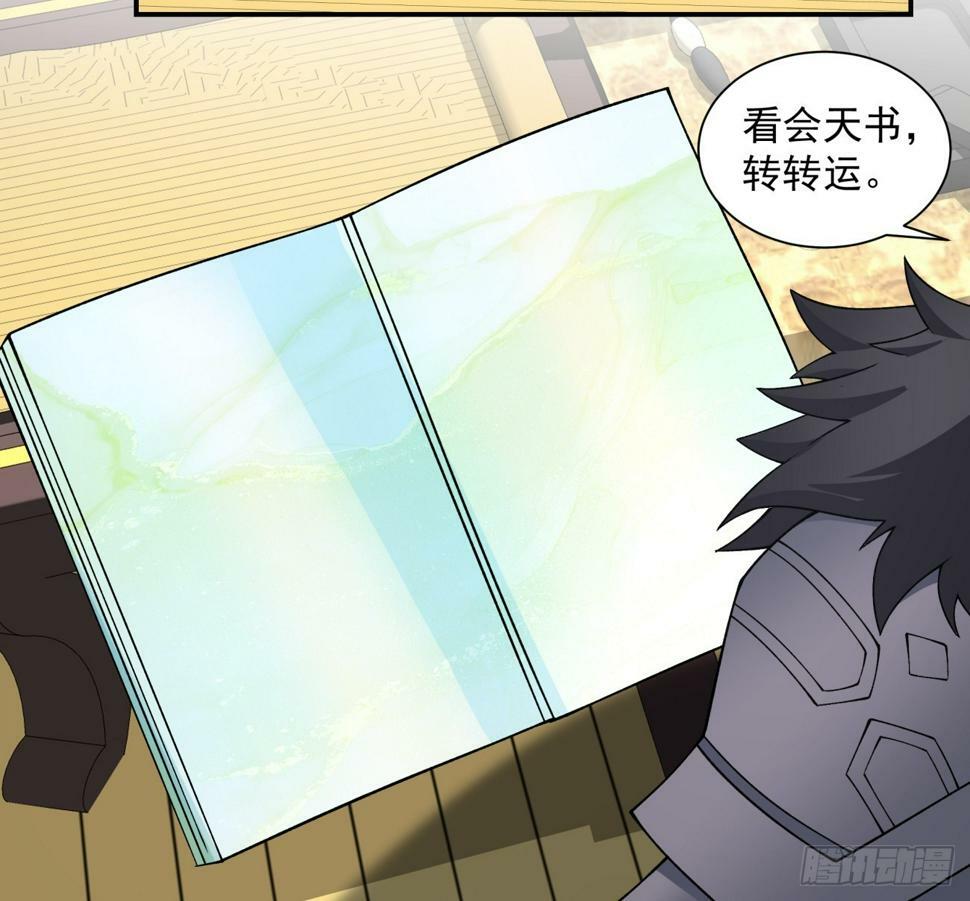 第四十一回18