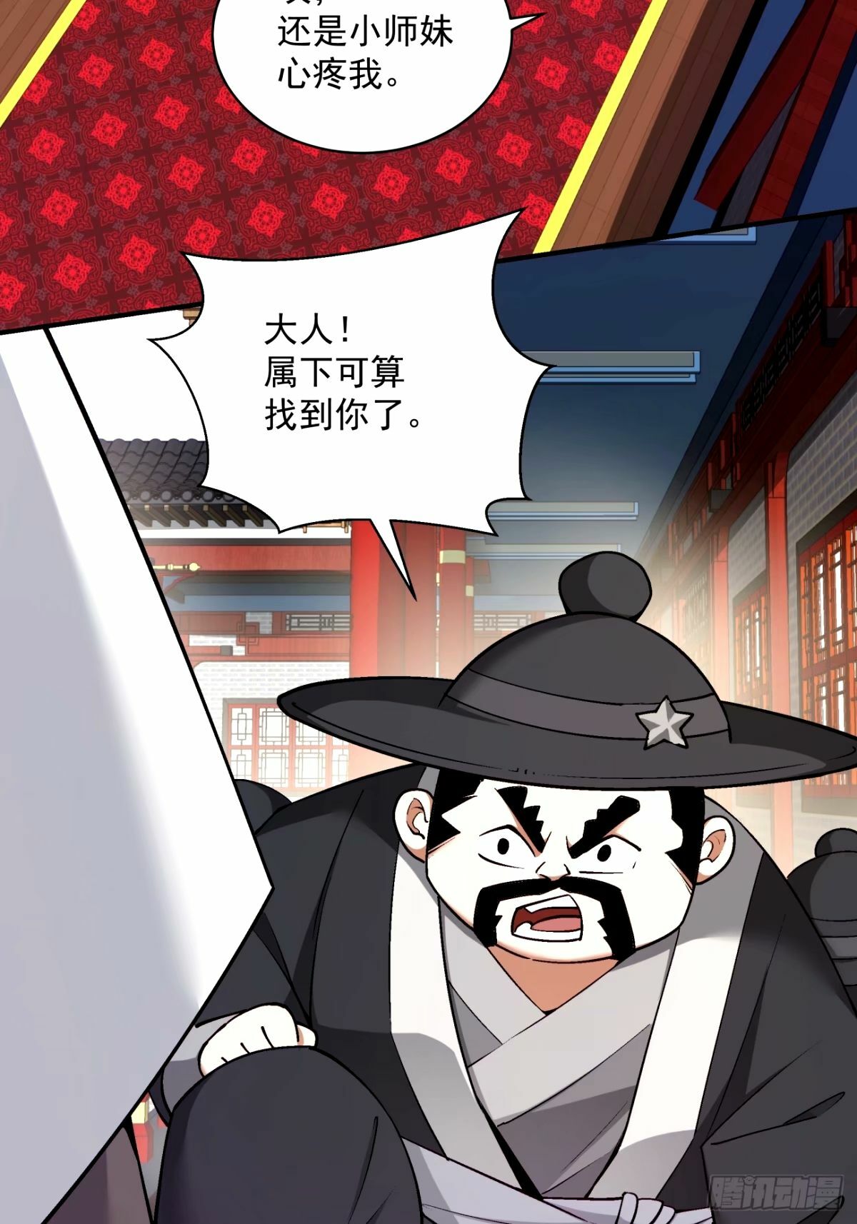 第六十二回11